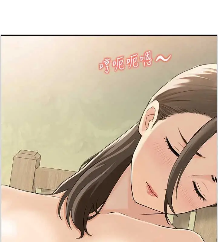 漫画《情欲宝鉴》第5话第103张图