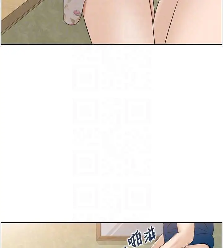 漫画《情欲宝鉴》第5话第106张图