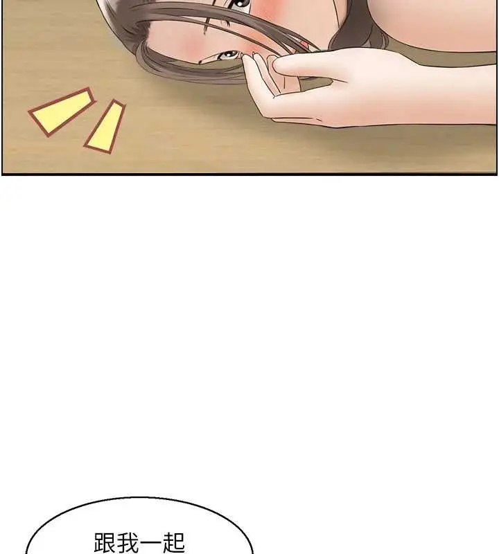 漫画《情欲宝鉴》第5话第109张图