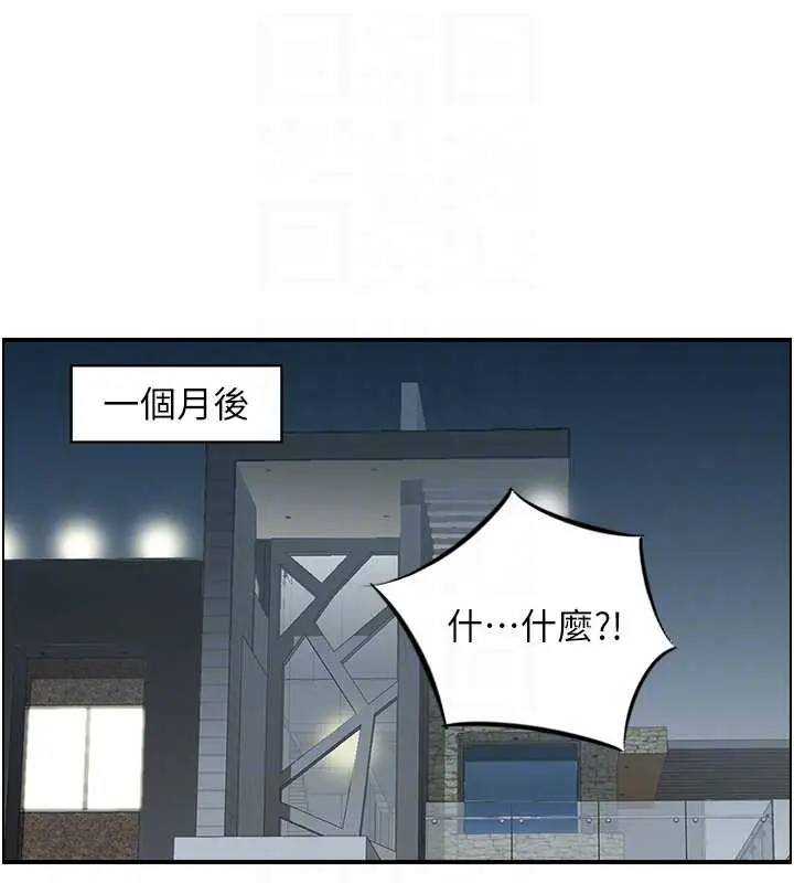 漫画《情欲宝鉴》第5话第112张图