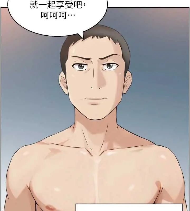 漫画《情欲宝鉴》第5话第117张图