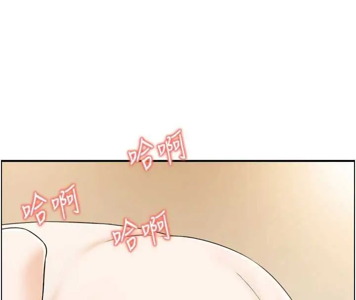 漫画《情欲宝鉴》第5话第15张图