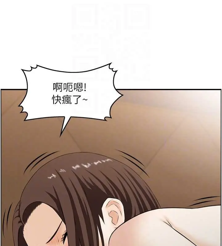漫画《情欲宝鉴》第5话第18张图