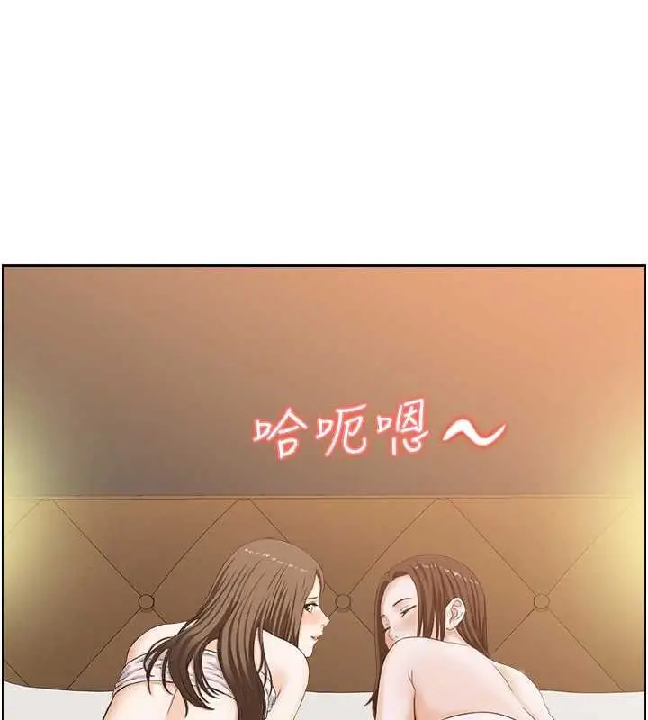 漫画《情欲宝鉴》第5话第36张图