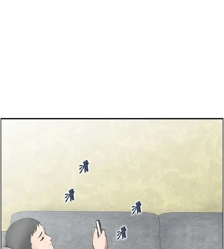 漫画《情欲宝鉴》第5话第40张图