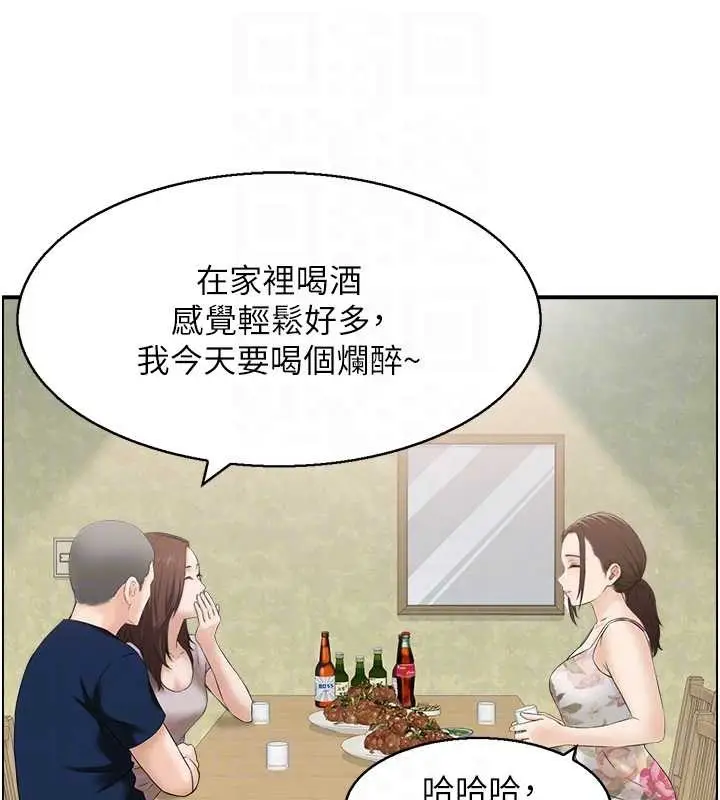 漫画《情欲宝鉴》第5话第71张图