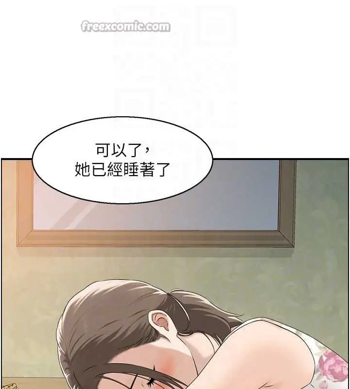 漫画《情欲宝鉴》第5话第78张图