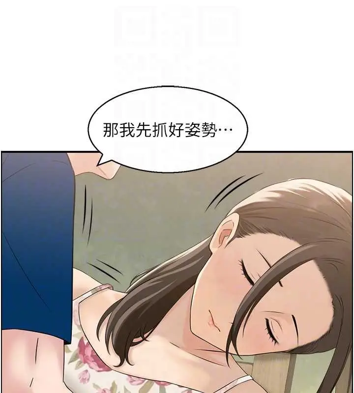 漫画《情欲宝鉴》第5话第85张图