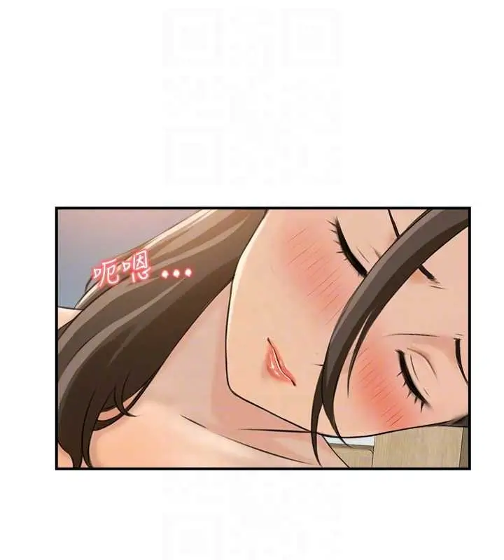 漫画《情欲宝鉴》第5话第92张图