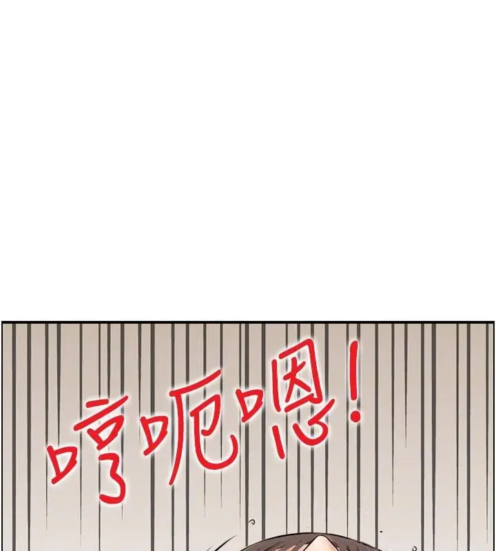 漫画《情欲宝鉴》第6话第101张图