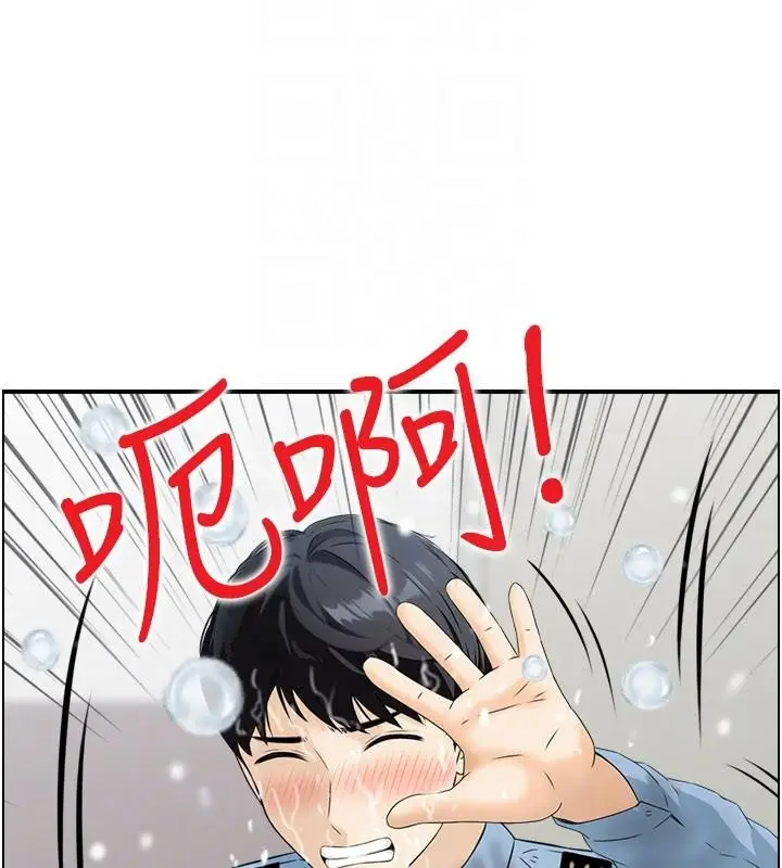 漫画《情欲宝鉴》第6话第107张图