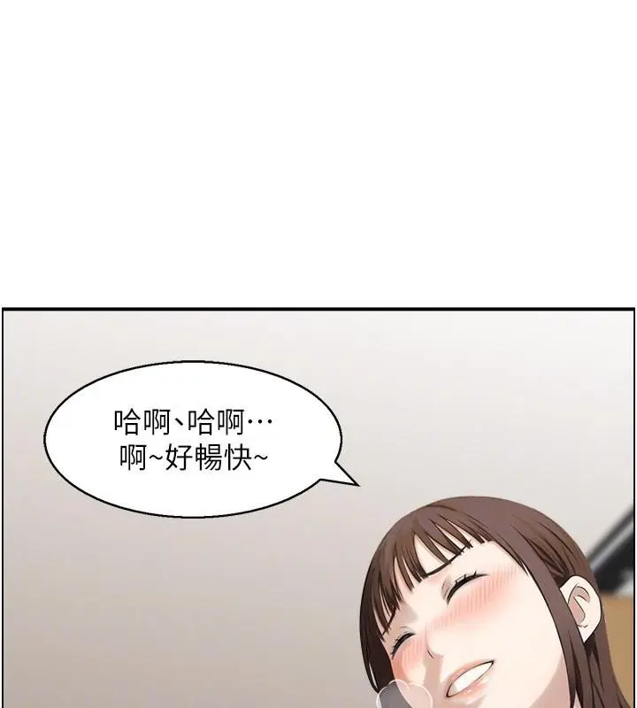 漫画《情欲宝鉴》第6话第109张图