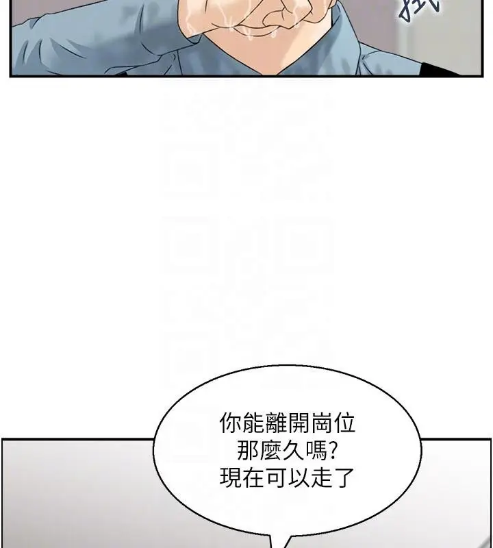 漫画《情欲宝鉴》第6话第114张图