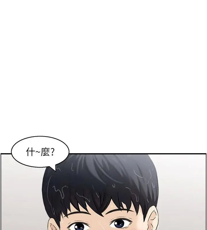 漫画《情欲宝鉴》第6话第122张图