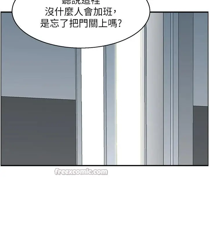 漫画《情欲宝鉴》第6话第13张图