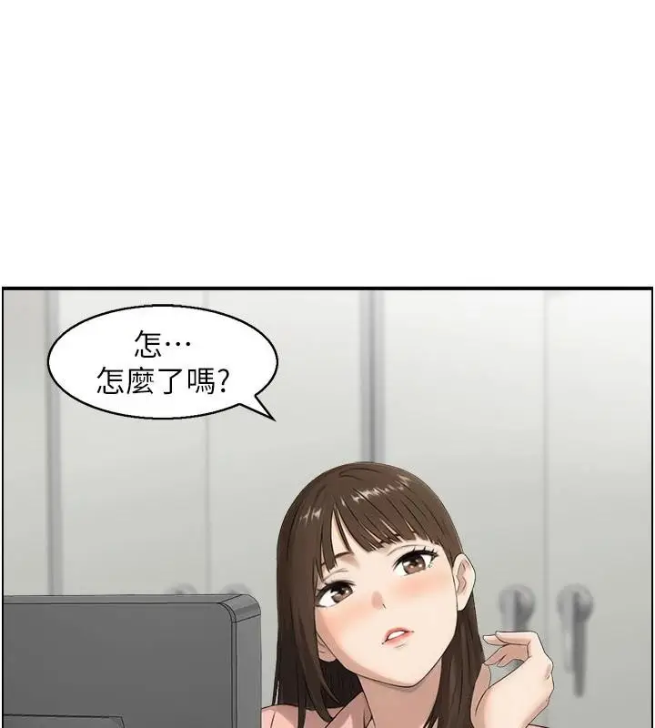 漫画《情欲宝鉴》第6话第17张图