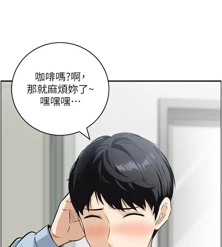 漫画《情欲宝鉴》第6话第28张图