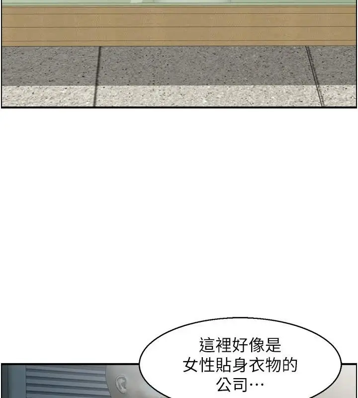漫画《情欲宝鉴》第6话第32张图