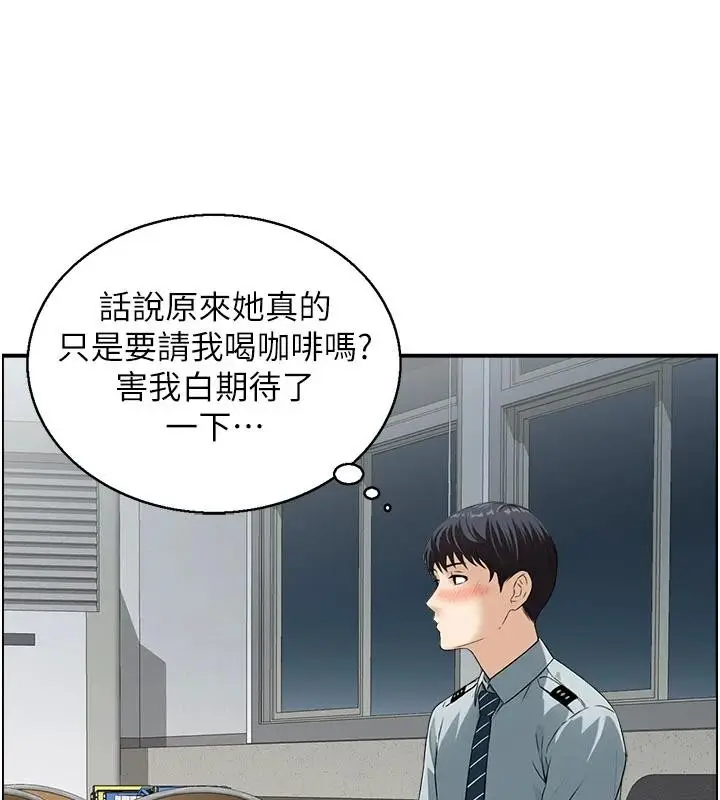 漫画《情欲宝鉴》第6话第34张图