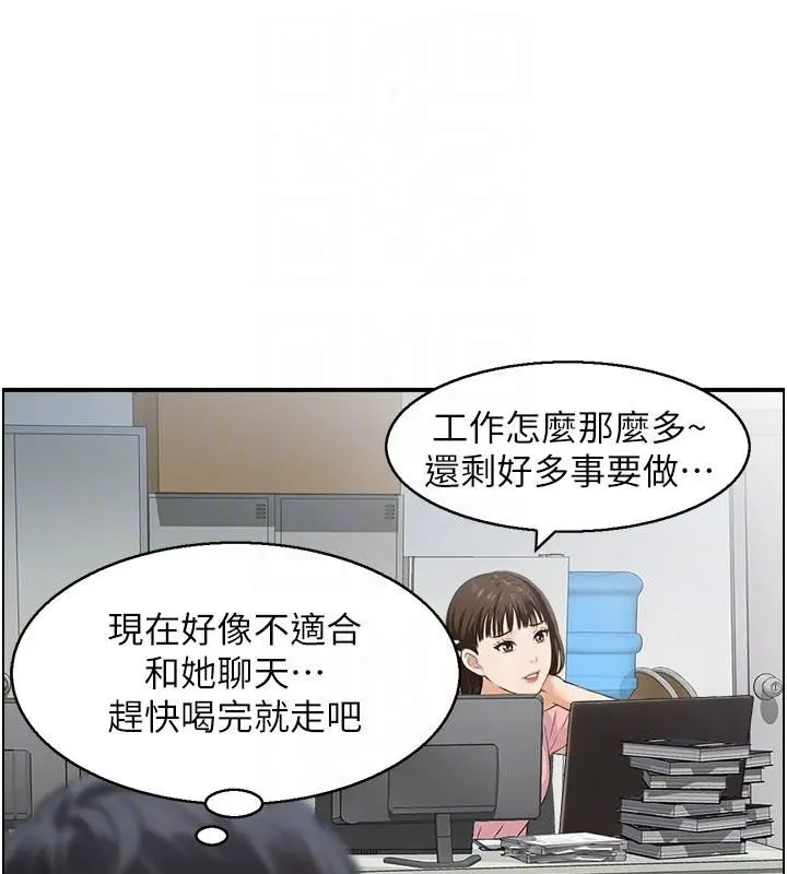 漫画《情欲宝鉴》第6话第36张图