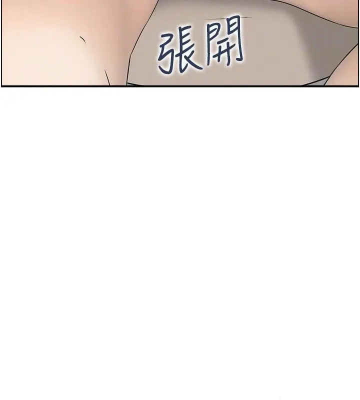 漫画《情欲宝鉴》第6话第40张图