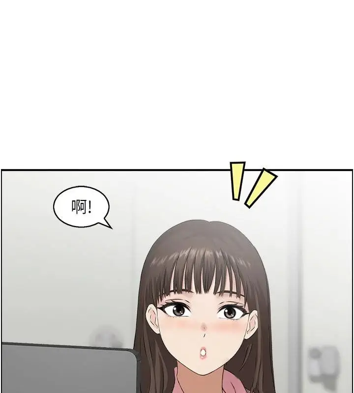 漫画《情欲宝鉴》第6话第44张图