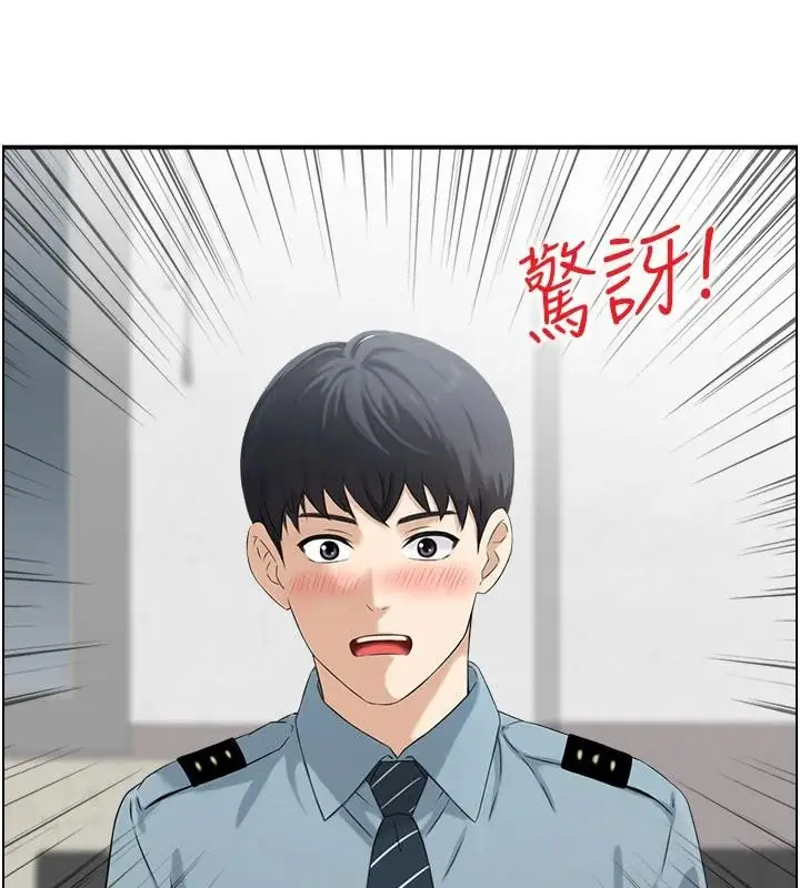 漫画《情欲宝鉴》第6话第46张图