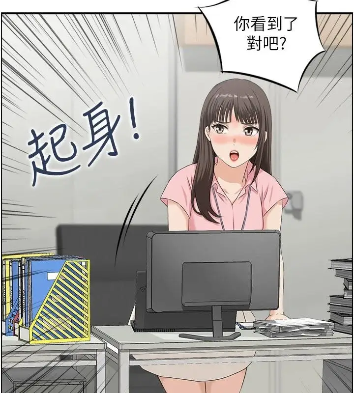漫画《情欲宝鉴》第6话第48张图