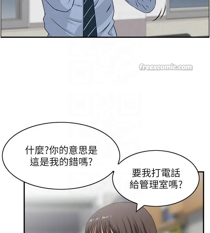 漫画《情欲宝鉴》第6话第52张图