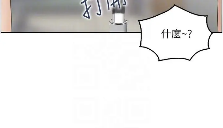 漫画《情欲宝鉴》第6话第71张图