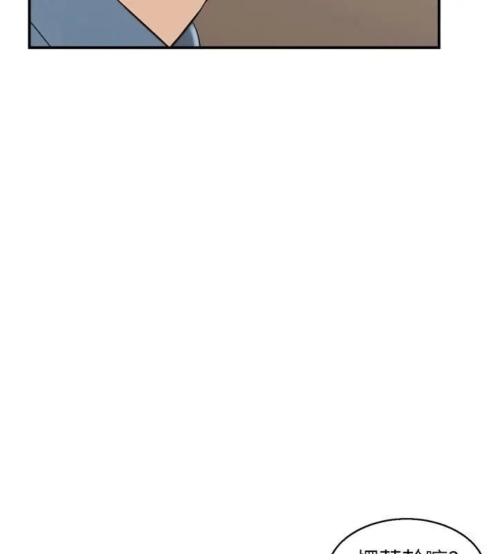 漫画《情欲宝鉴》第6话第75张图