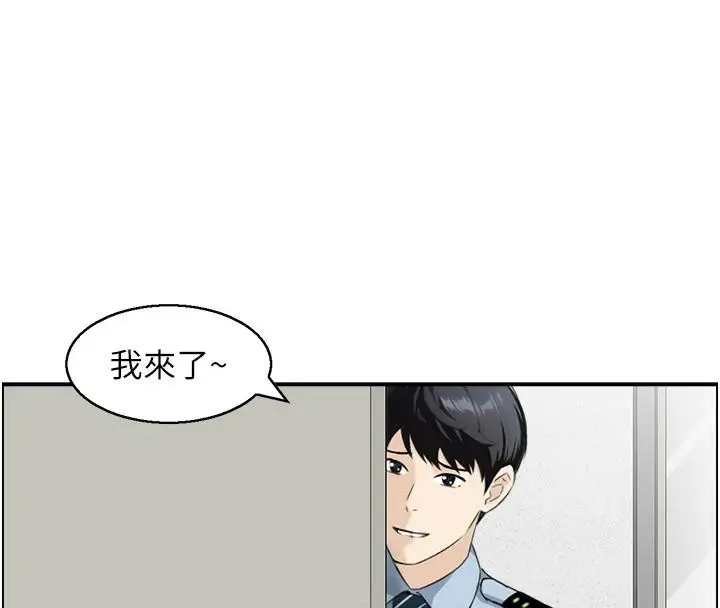 漫画《情欲宝鉴》第7话第10张图