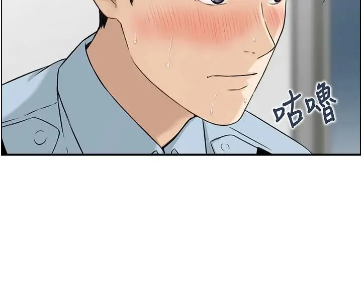 漫画《情欲宝鉴》第7话第108张图