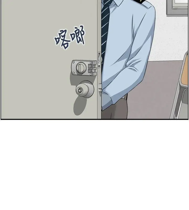 漫画《情欲宝鉴》第7话第11张图