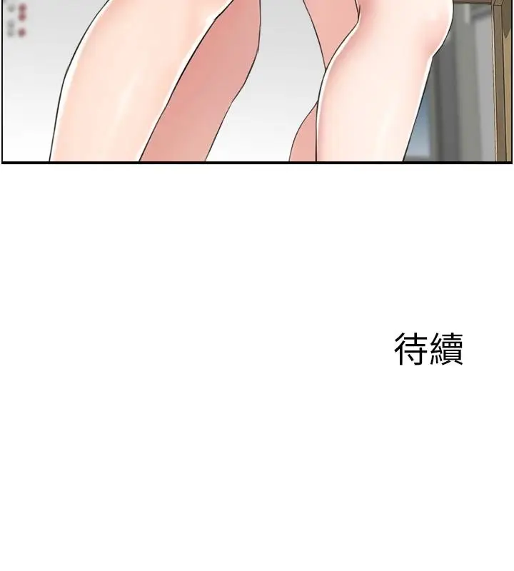 漫画《情欲宝鉴》第7话第118张图