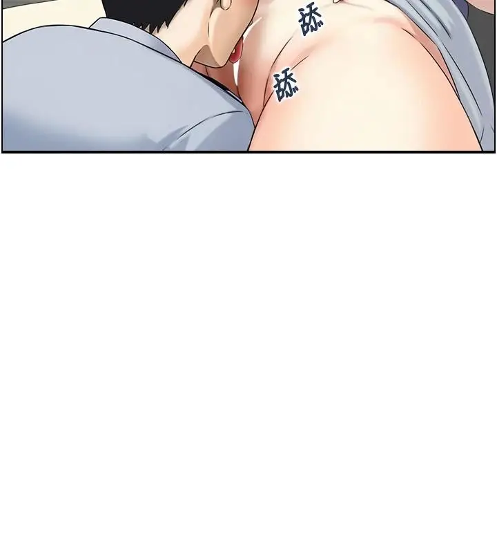 漫画《情欲宝鉴》第7话第15张图