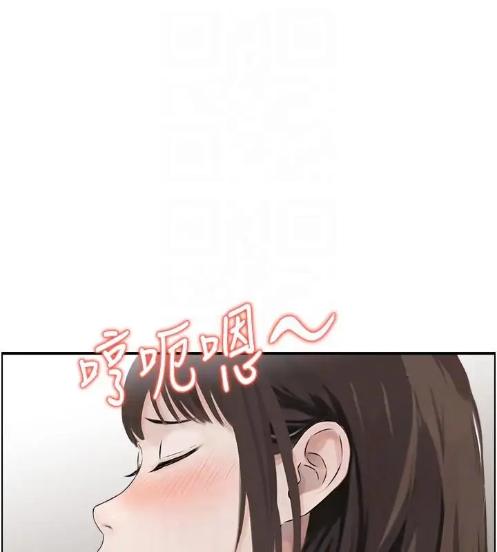 漫画《情欲宝鉴》第7话第18张图