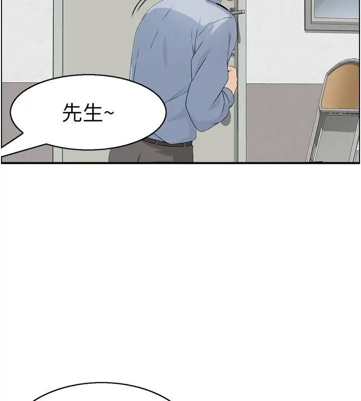 漫画《情欲宝鉴》第7话第2张图