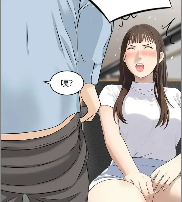 漫画《情欲宝鉴》第7话第22张图