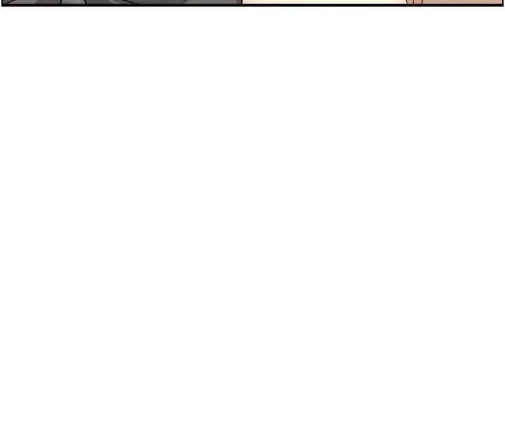 漫画《情欲宝鉴》第7话第23张图