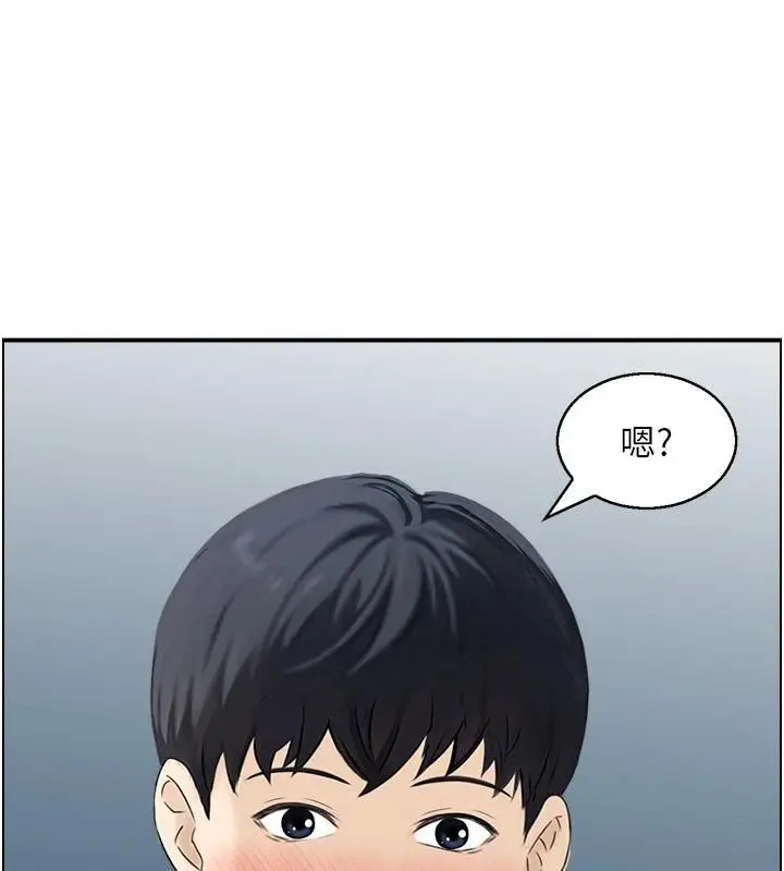 漫画《情欲宝鉴》第7话第33张图