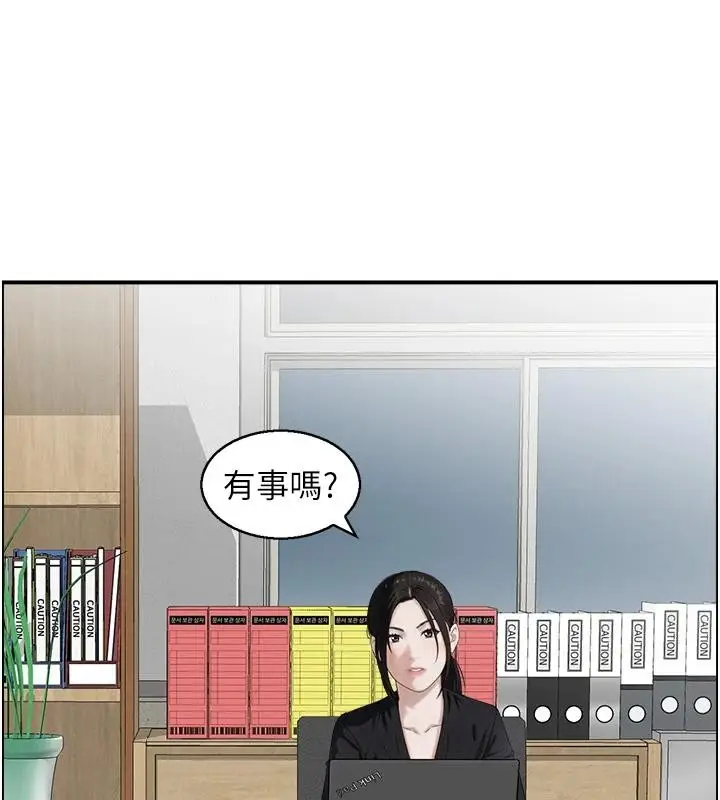 漫画《情欲宝鉴》第7话第35张图