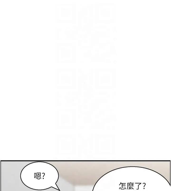 漫画《情欲宝鉴》第7话第44张图