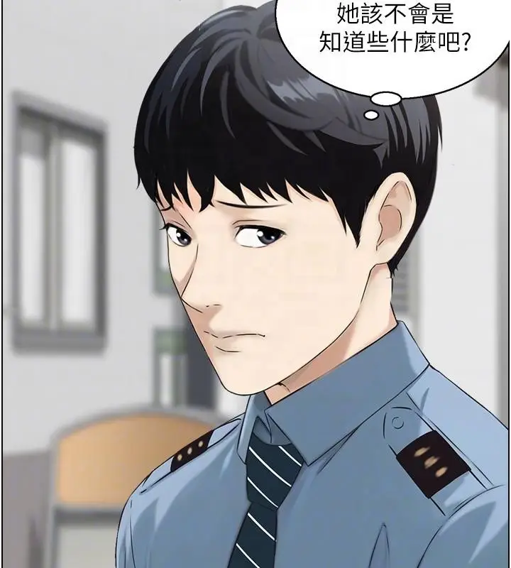 漫画《情欲宝鉴》第7话第45张图