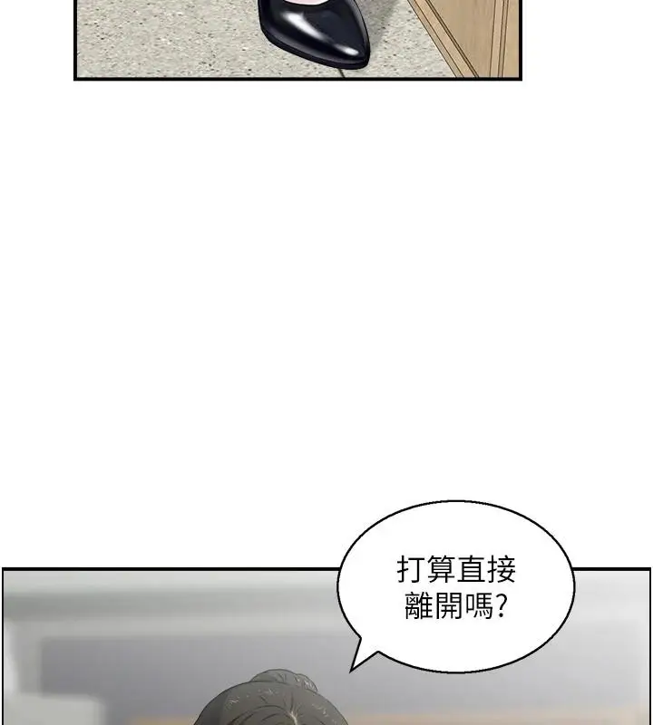 漫画《情欲宝鉴》第7话第48张图