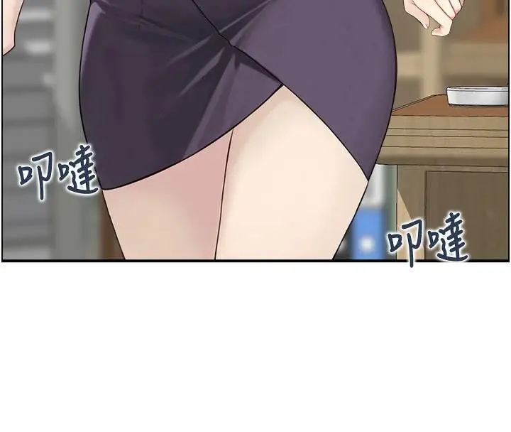漫画《情欲宝鉴》第7话第50张图