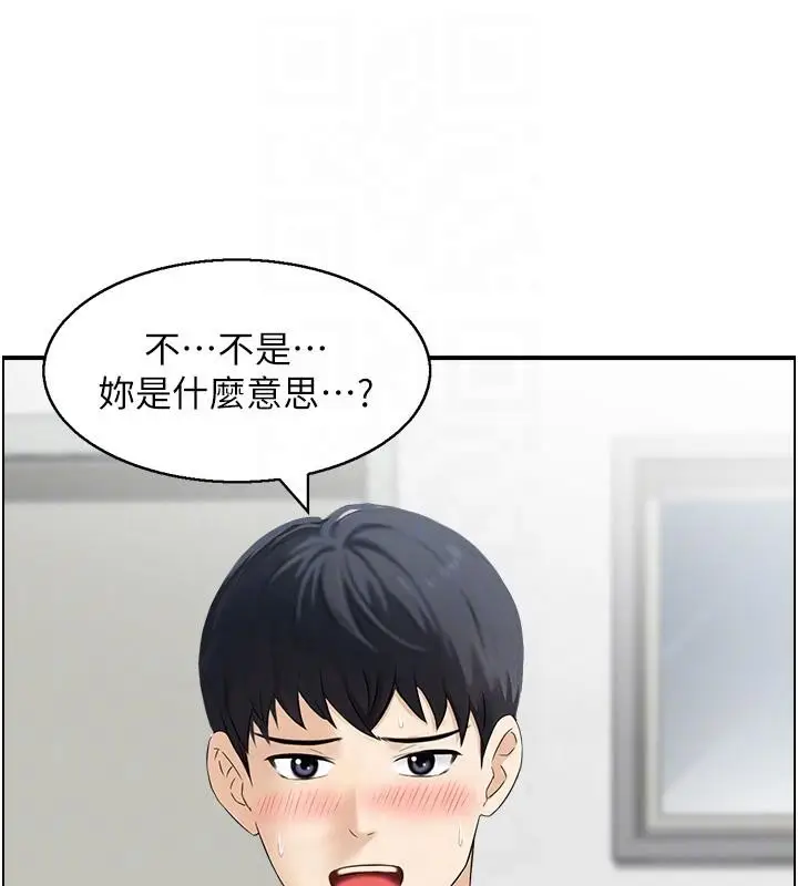 漫画《情欲宝鉴》第7话第57张图