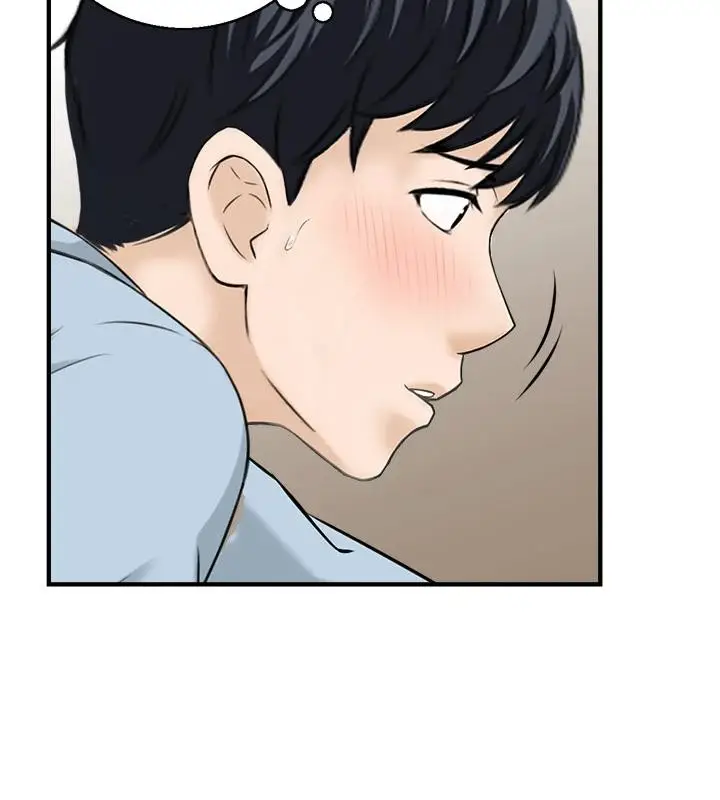 漫画《情欲宝鉴》第7话第81张图