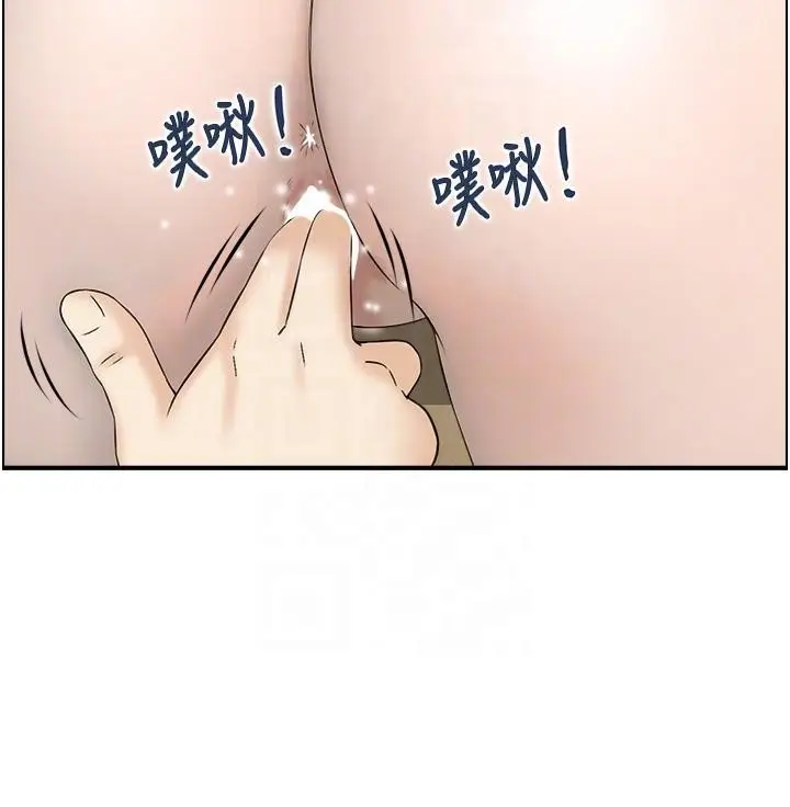 漫画《情欲宝鉴》第7话第85张图
