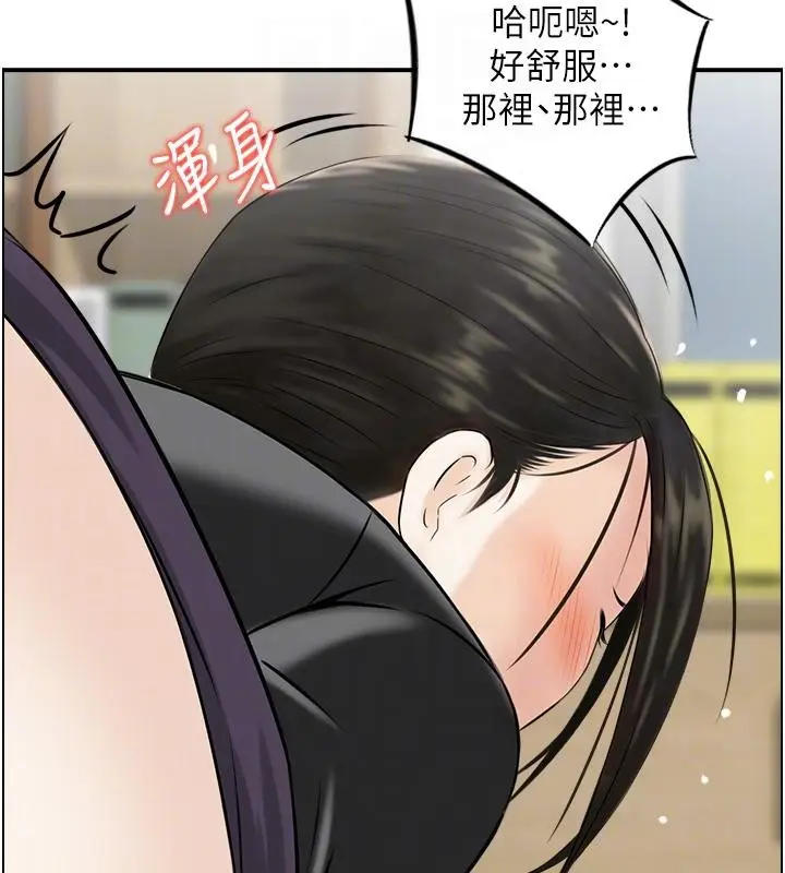 漫画《情欲宝鉴》第7话第90张图